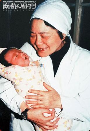 主任
